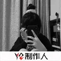 无人之岛 (DJ版)