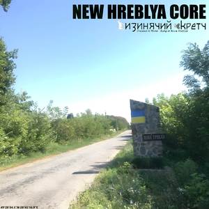 Мідь