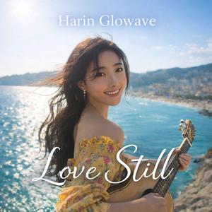 Between Hello and Goodbye