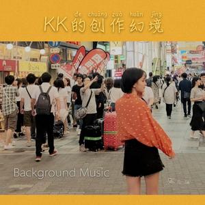 TOURING（世界环游）