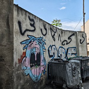 უბანს