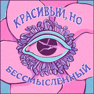 Знак