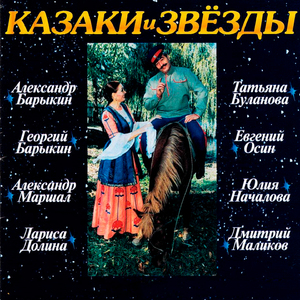 Пошла млада