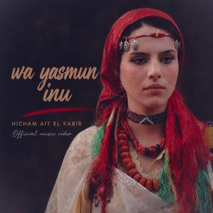 Wa yasmun inu