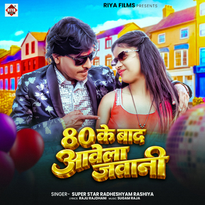 80 Ke Bad Asli Aave La Javani