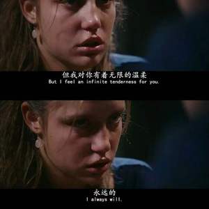 infinite tenderness(Prod.by Rich1y)