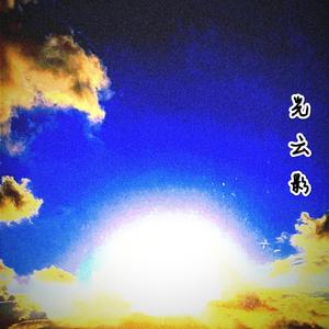 透光的破旧屋顶