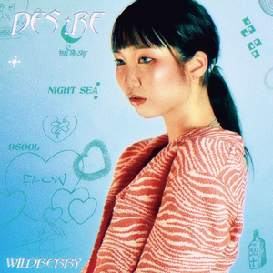 밤바다의 파도보다 더 높게(feat. Yellboy)