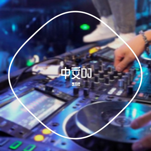 年轻人的上头节奏vol.1