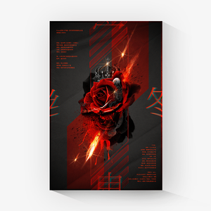 【Priest原著.剧情歌】坏道--《终审》【歌版】（翻自 HITA）