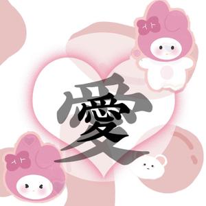 零点时间线（PROD BY GOAT CREW）