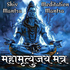 महामृत्युंजय मंत्र