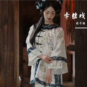 叹云兮（Cover鞠婧祎）