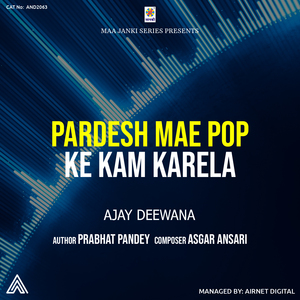Pardesh Mae Pop Ke Kam Karela