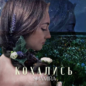Кохались