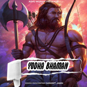 Yodha Bhaman