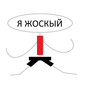Пельмени
