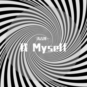 For me（prod by：313李云飞）