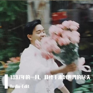 思绪飘回那年冬