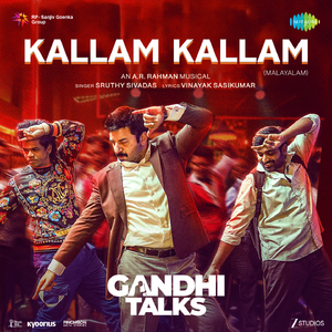 Kallam Kallam (From "Gandhi Talks") (Malayalam)