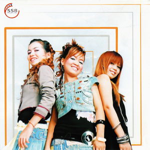 បង្កើនចិត្តស្មោះ