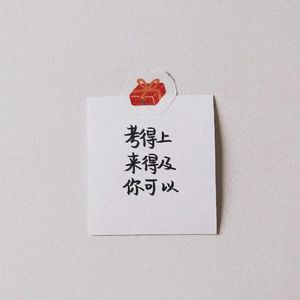 这是普通高等学校招生全国统一考试