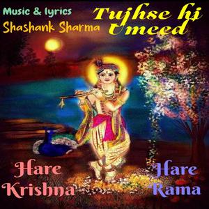 Tujhse hi Umeed Hare Rama Hare Krishna