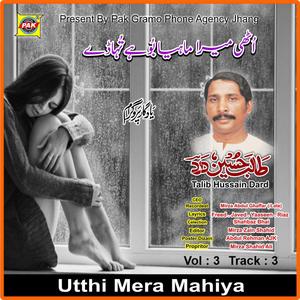 Utthi Mera Mahiya Bohe Tuhade Aa Gay Hain Vol-3-Track-3