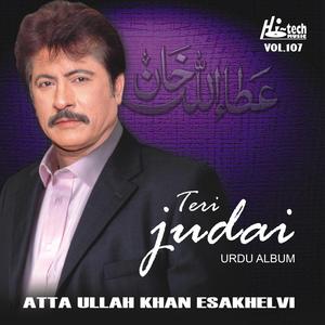 Pathron Ke Bewafa Shehron Mein