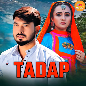 Ek Pyasi Ek Abhilashi (From "Tadap")