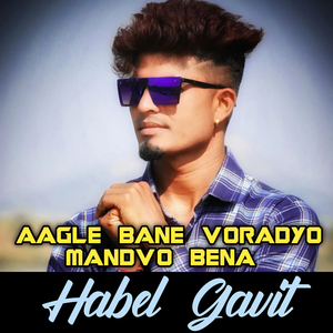 Aagle Bane Voradyo Mandvo Bena
