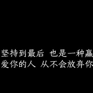 尽头