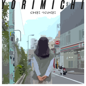 YORIMICHI