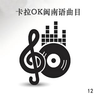 思想起