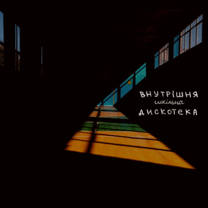 Жага до життя