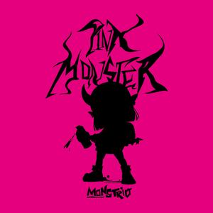 BOUNCEE (feat. Naree)