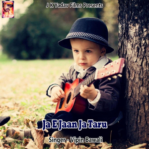 Laaz Ke Baat Hum Kaise Batai