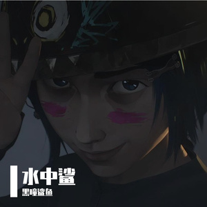 铩羽而归