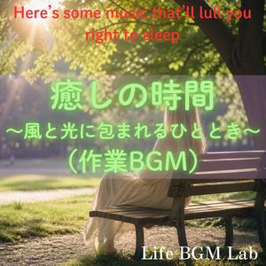 心がほどけていく瞬間