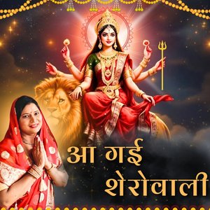 Aagayi Sherowali