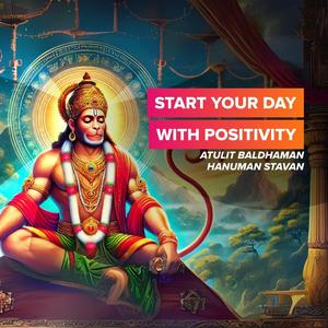 Shri Hanuman Stuti Atulitbaldhamam