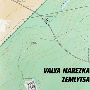 Ой дойду ли я