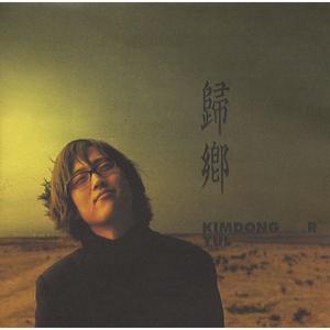 다시 사랑한다 말할까