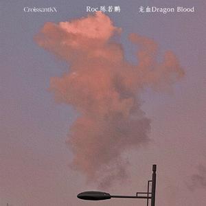 地铁，咖啡和你(PROD 金桔ORANG3)