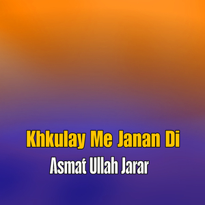 Khattako Ra Bedar Shai