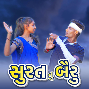 Surat Nu Bayru