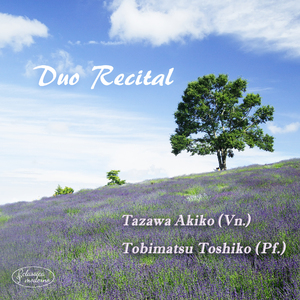 アダージェット（交響曲第5番より）{Violin & Piano Version. Arranged by Otto Wittenbecher}