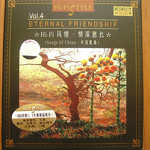 黄杨扁担Boxwood shoulder pole