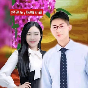 夫妻一定要珍惜