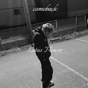 Love Forever (feat. Love2)